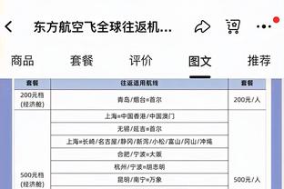 康宁汉姆：连败这件事每天都在困扰着我们 压得我们喘不过气