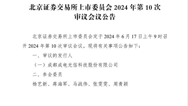 今夜滕圣？曼联近六年来还从未拿到过英超四连胜且0失球