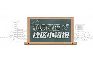 海港新闻官告别奚志康：年龄原因退出一线，将助徐根宝培养人才